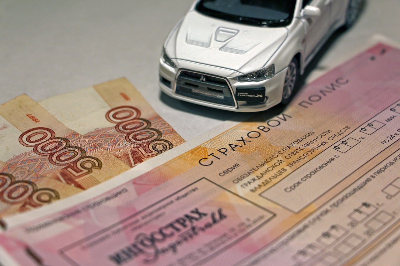 Страховой полис