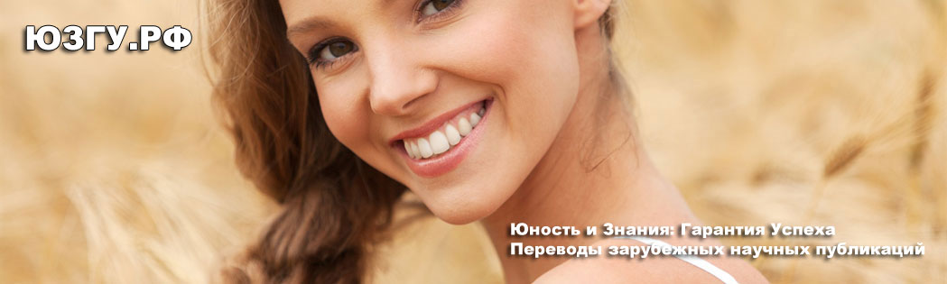 юзгу.рф
