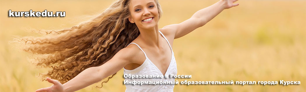 kurskedu.ru